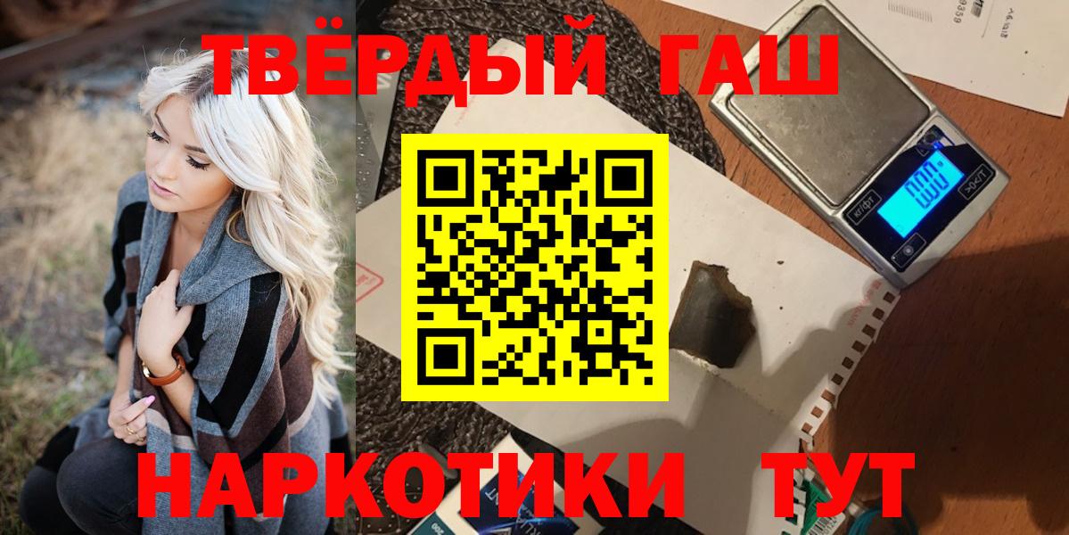ГАШ Premium Моздок