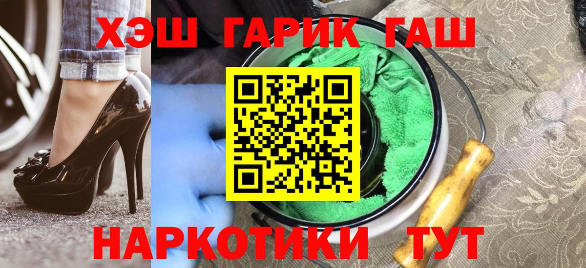 Моздок  Гашиш гарик  ГАШ  Гашиш гарик  Вход с VPN 