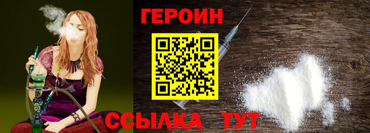 Бошки Шишки  Гашиш  Вход с VPN  Моздок  Меф МЯУ МЯУ кристаллы 