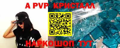 молекула духа Донецк