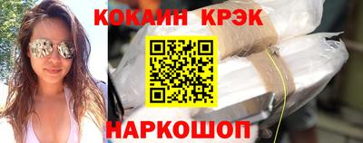молекула духа Донецк