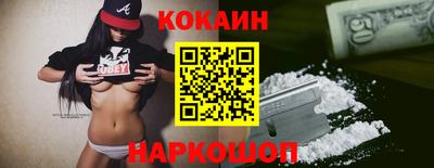 молекула духа Донецк