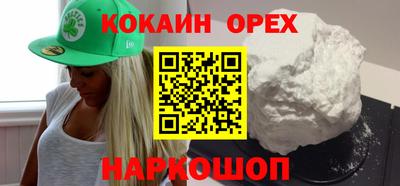 спиды Заволжье