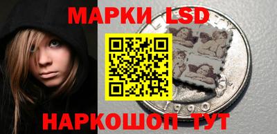 марки lsd Донской