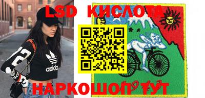 марки lsd Донской