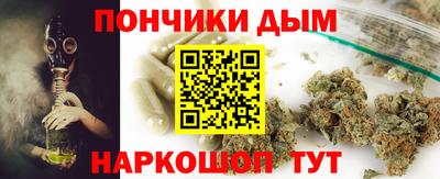 прущие крисы Дубна