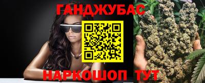 молекула духа Донецк