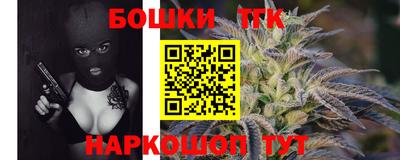 молекула духа Донецк