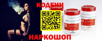 спиды Заволжье