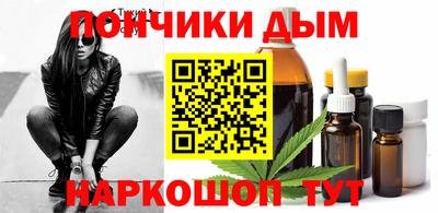прущие крисы Дубна