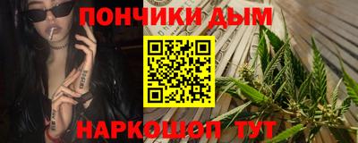 марки lsd Донской