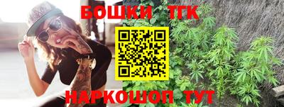 каннабис Жуковский
