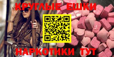 каннабис Жуковский