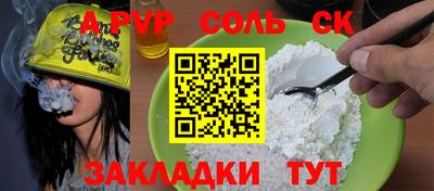 прущие крисы Дубна
