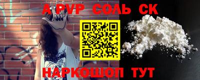 каннабис Жуковский