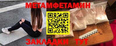 молекула духа Донецк