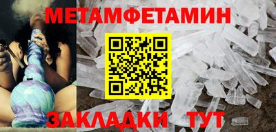 прущие крисы Дубна
