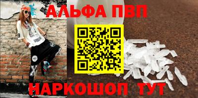прущие крисы Дубна