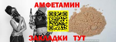 молекула духа Донецк
