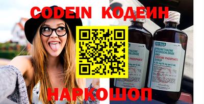 каннабис Жуковский