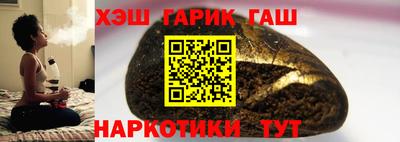 молекула духа Донецк
