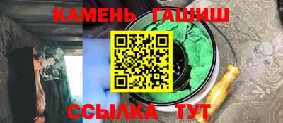 молекула духа Донецк