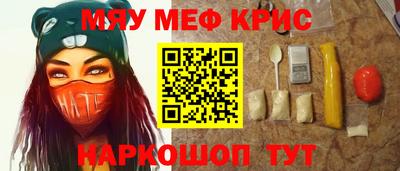 молекула духа Донецк