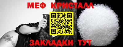 каннабис Жуковский