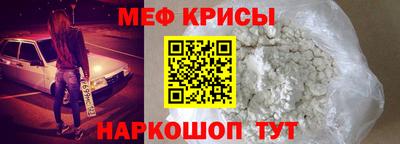 молекула духа Донецк