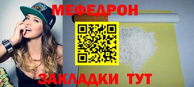 спиды Заволжье