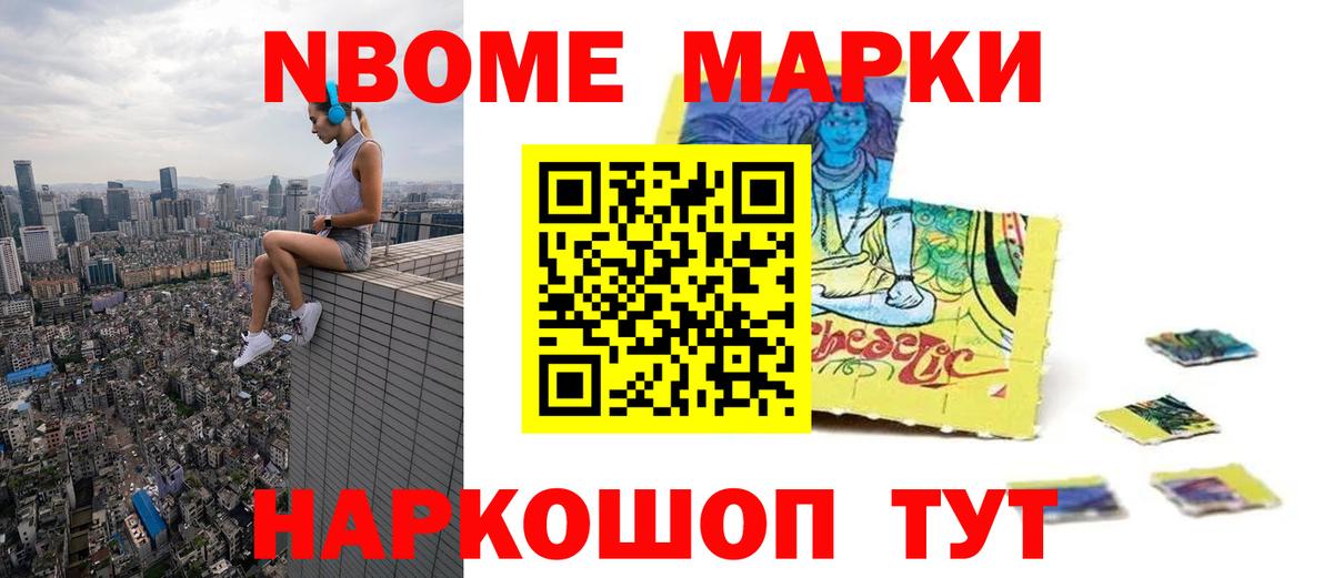 LSD-25 экстази ecstasy Моздок