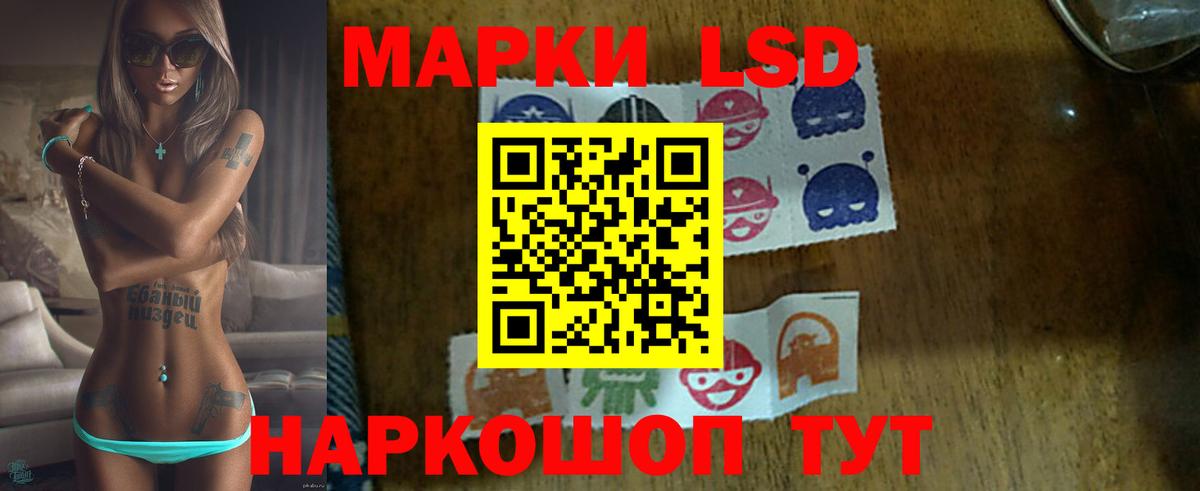 LSD-25 экстази кислота  LSD-25 экстази ecstasy  Моздок  Вход с VPN 